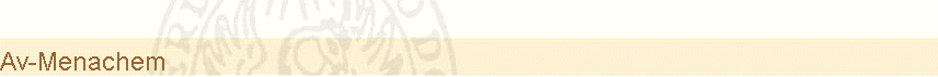 Av-Menachem