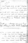 seder-cardozo.JPG (1274943 bytes)