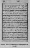 seder 1866.JPG (654328 bytes)