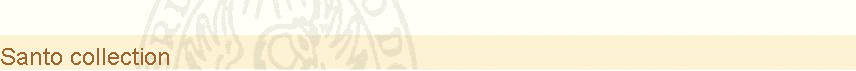 Santo collection