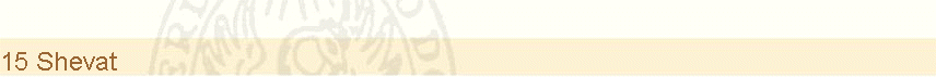 15 Shevat